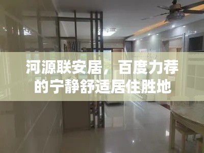 2025年4月8日 第2頁