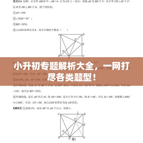 2025年4月10日 第2頁(yè)