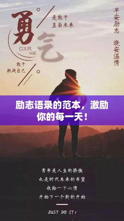 2025年4月11日 第3頁(yè)