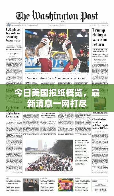 2025年4月12日 第2頁