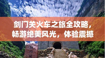就事論事