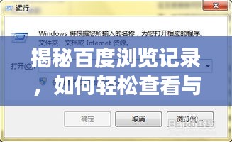 標(biāo)新立異
