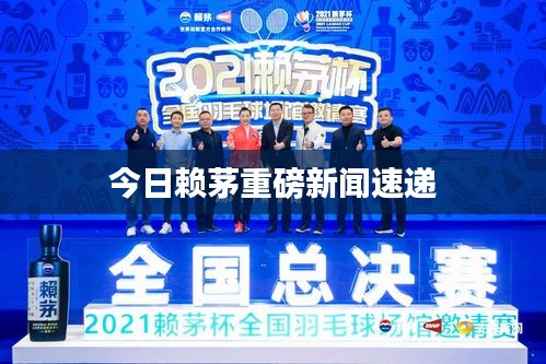 還醇返樸