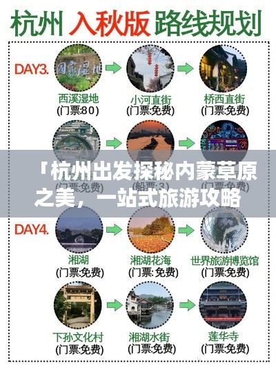 迷離馬虎