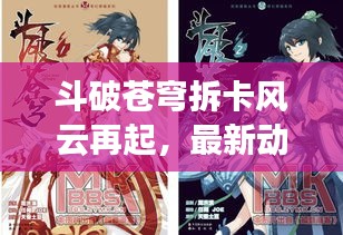 2025年4月 第9頁