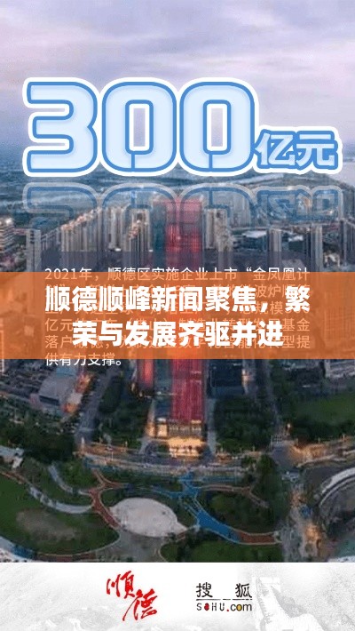 2025年4月 第4頁(yè)