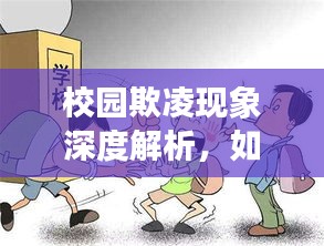 灰飛煙滅
