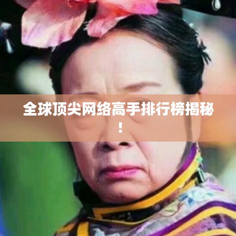 2025年4月