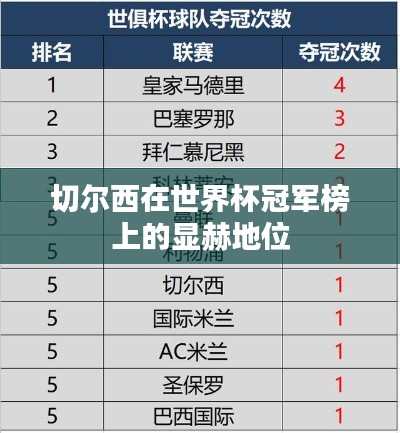 飛墻走壁