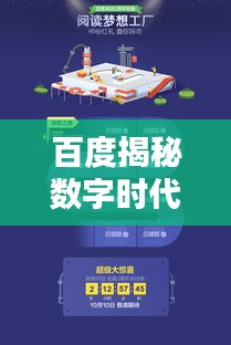2025年5月3日 第2頁
