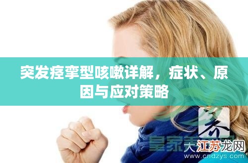 2025年5月3日