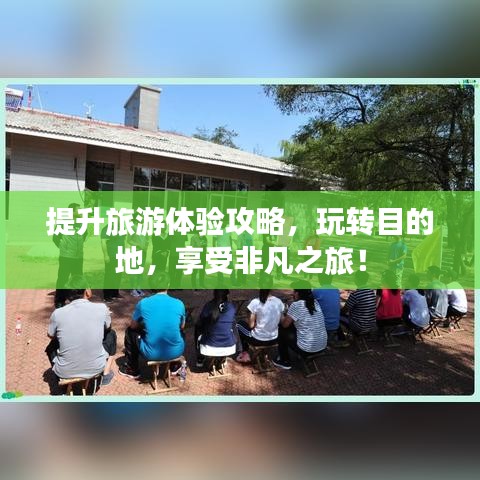 如翚斯飛
