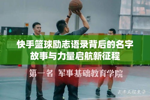 一席之地