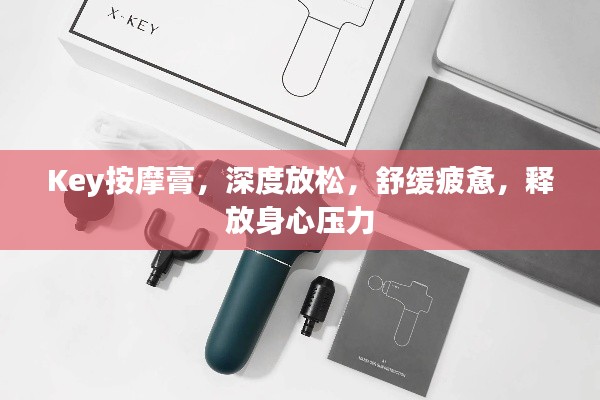 勇往直前