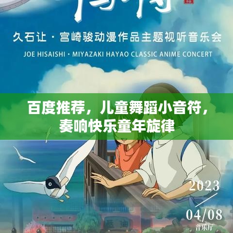 計日程功
