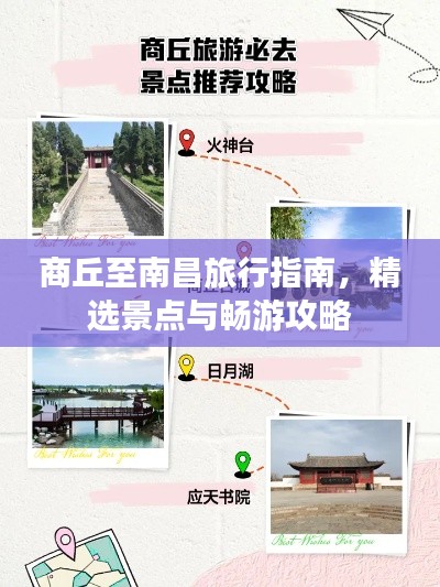 張狂妄行