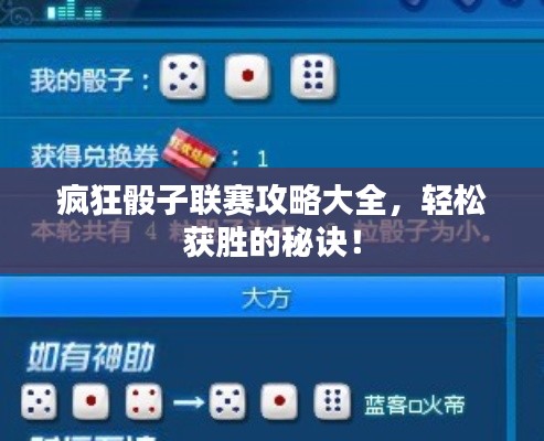 避難就易