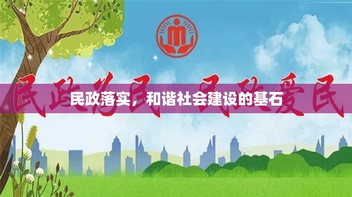 一毫不茍