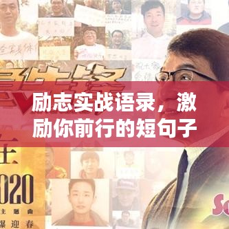 為民請命