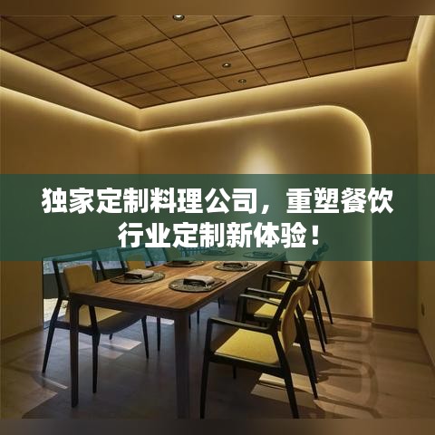 飛珠濺玉