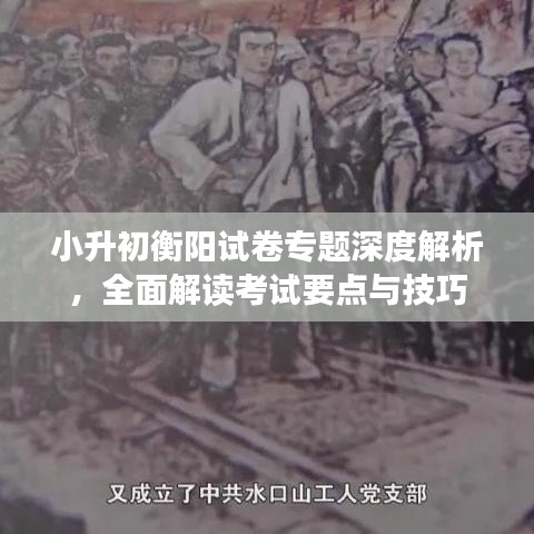 云龍井蛙