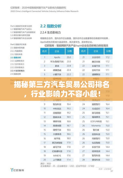 人杰地靈