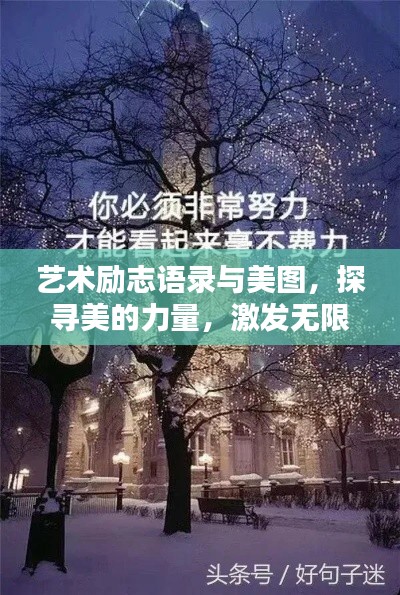 飛檐走壁