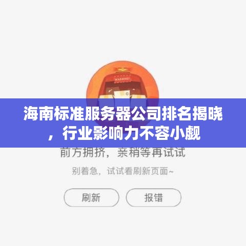 拋磚引玉