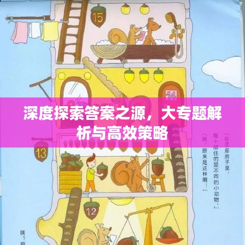 精雕細刻