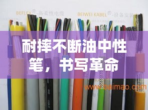 鋪張浪費