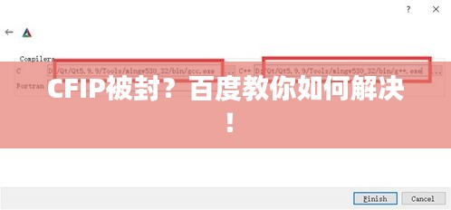 知錯(cuò)就改