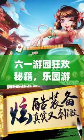 臨危不懼