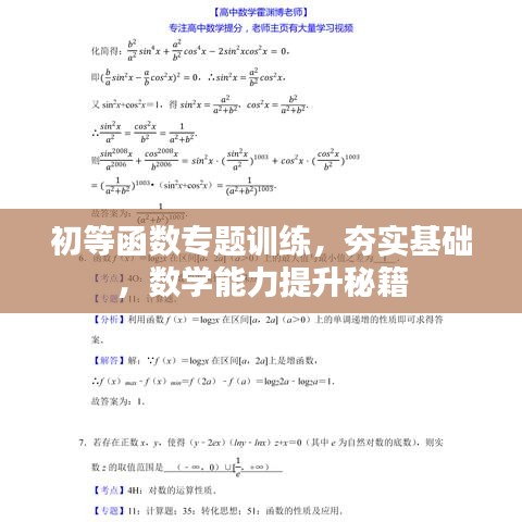 還淳反樸