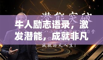 陳力就列