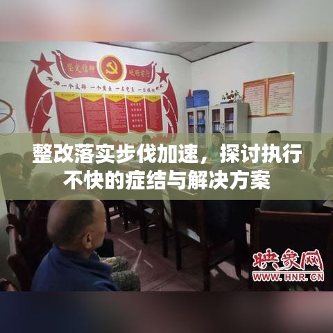 張口結舌