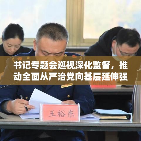 朱唇粉面