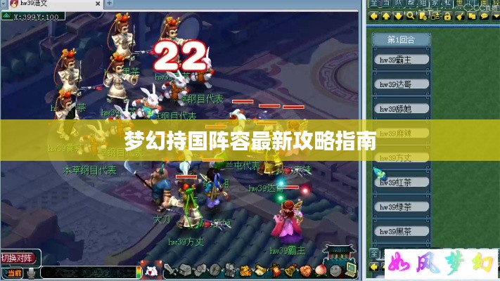 舉步如飛