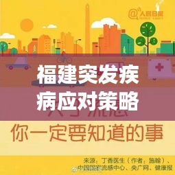 神采奕奕