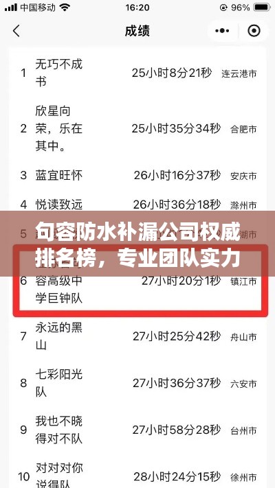 節(jié)衣縮食
