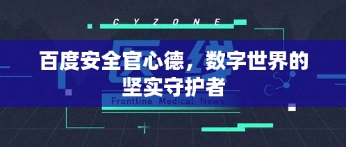蠶叢鳥道