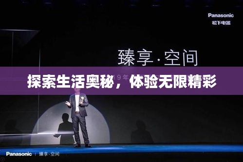 精益求精