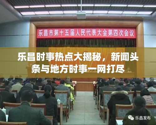 別出新意