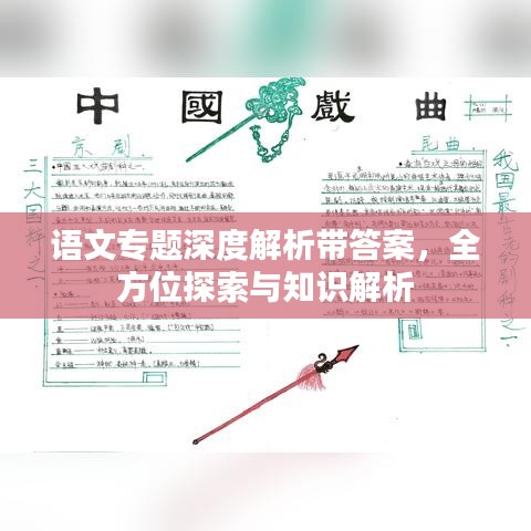 嬌小玲瓏