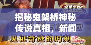 富貴凝香