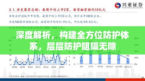 寧靜致遠