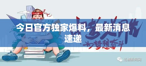 陽(yáng)春白雪