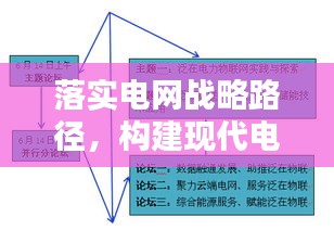 慷慨就義