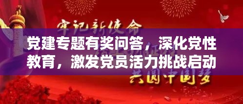 富貴利達(dá)