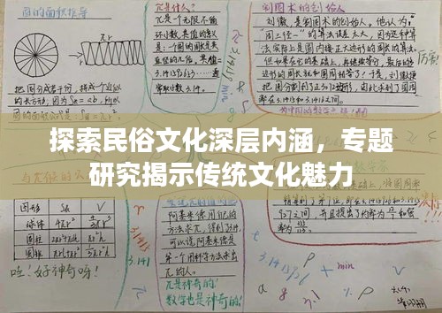 鳥飛兔走