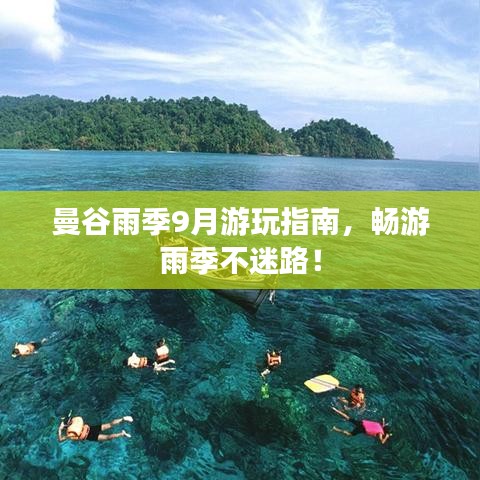 舉世無雙